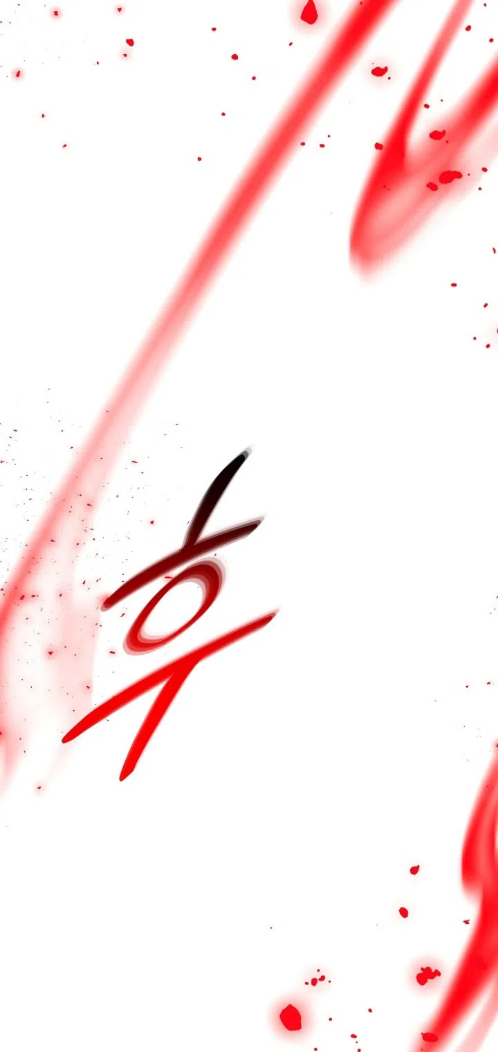 Страница 33 главы 178 манги Злодей узнал моё истинное лицо / Caught by the Villain