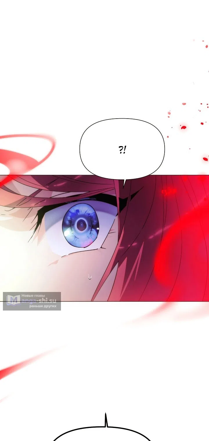 Страница 36 главы 178 манги Злодей узнал моё истинное лицо / Caught by the Villain