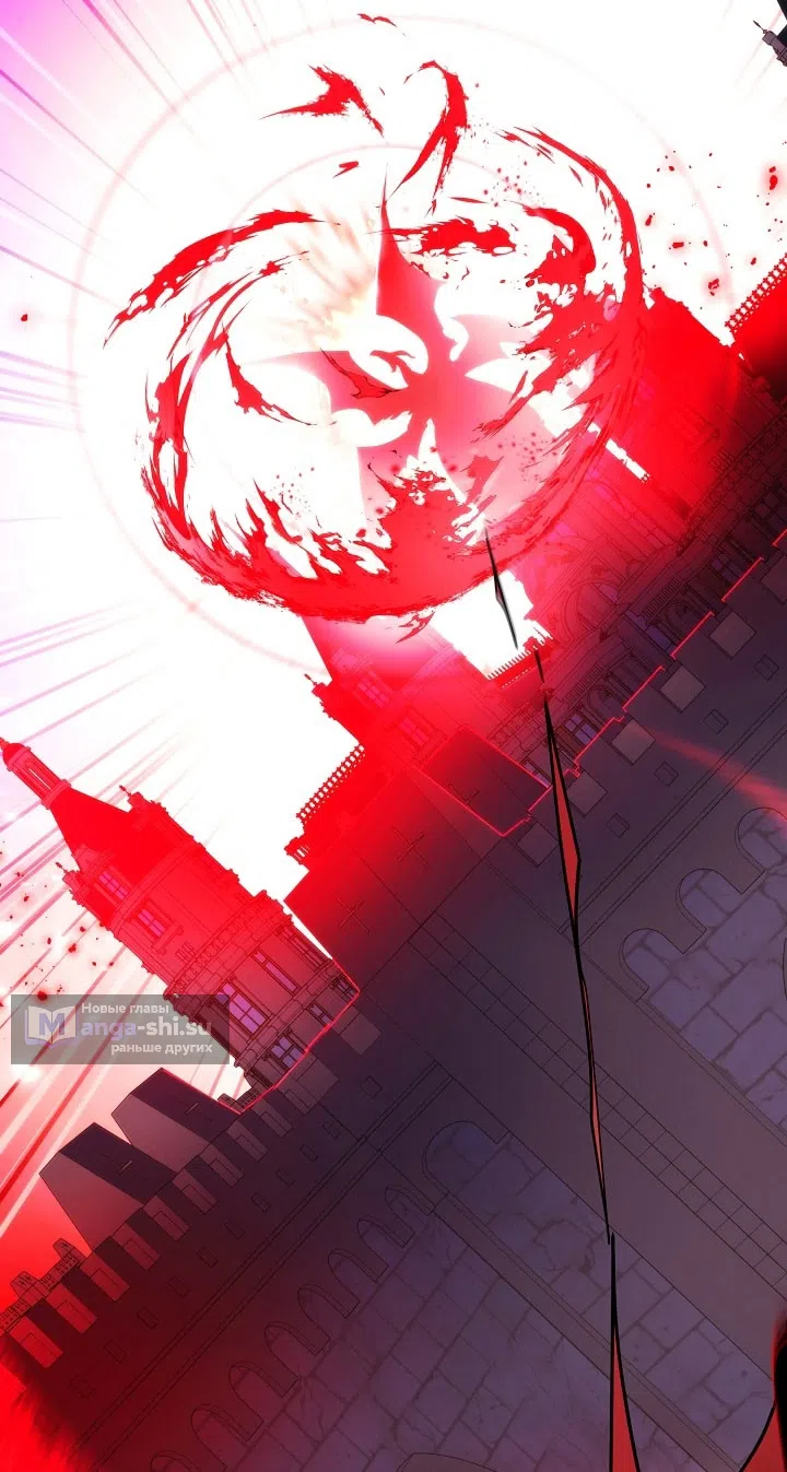 Страница 44 главы 178 манги Злодей узнал моё истинное лицо / Caught by the Villain