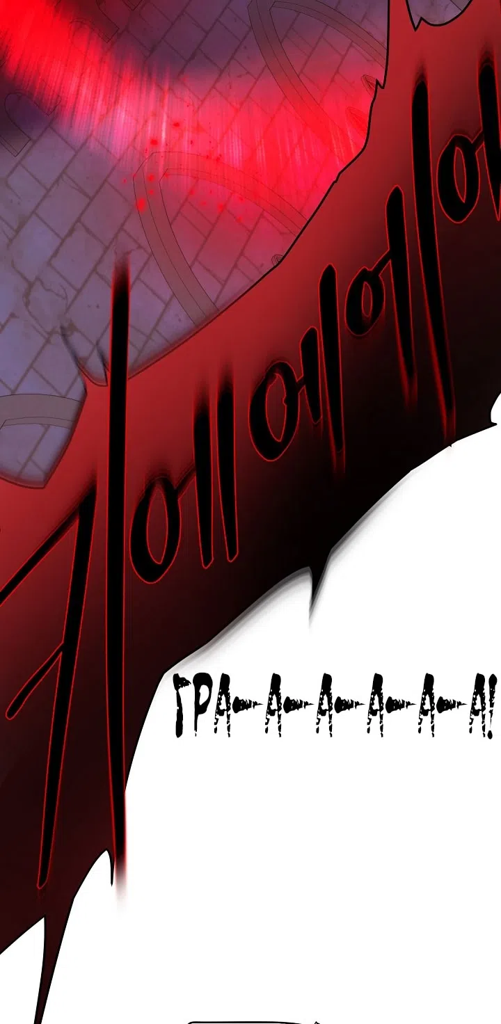 Страница 45 главы 178 манги Злодей узнал моё истинное лицо / Caught by the Villain