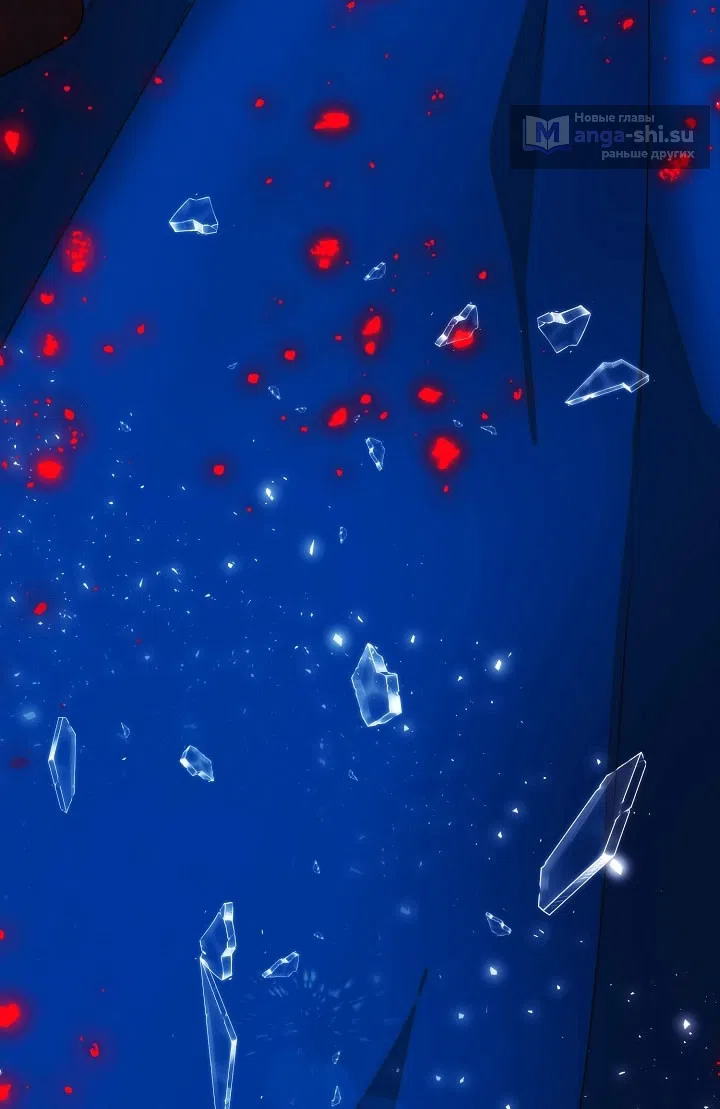 Страница 56 главы 178 манги Злодей узнал моё истинное лицо / Caught by the Villain