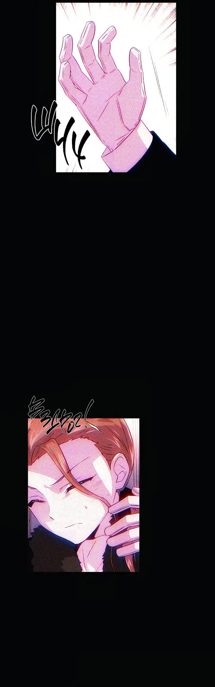 Страница 12 главы 93 манги Злодей узнал моё истинное лицо / Caught by the Villain