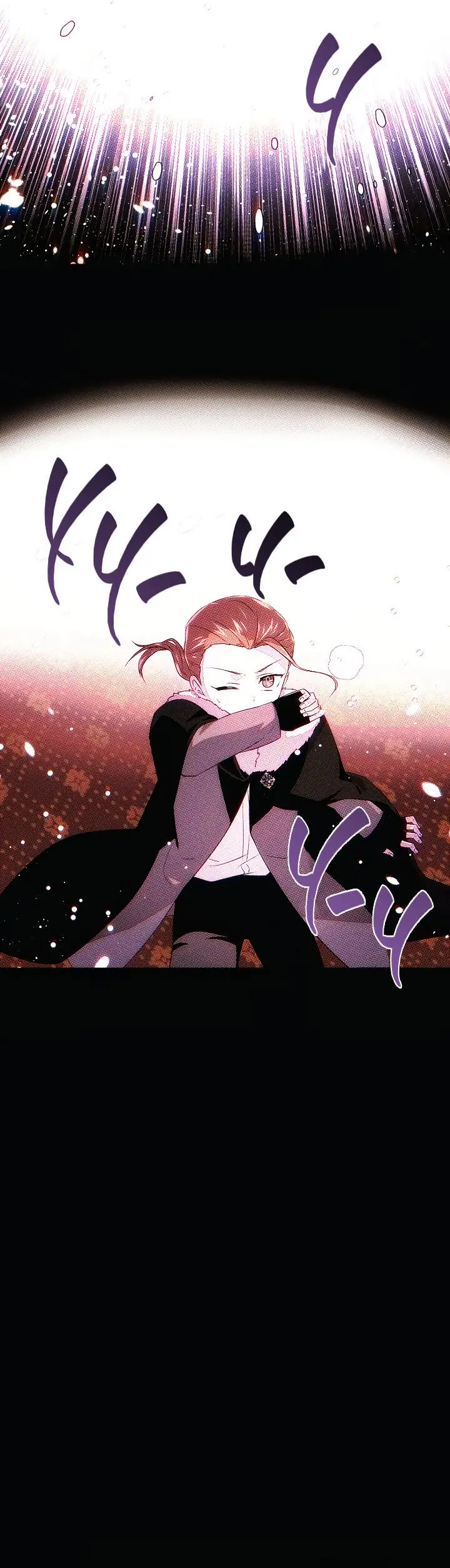 Страница 43 главы 93 манги Злодей узнал моё истинное лицо / Caught by the Villain