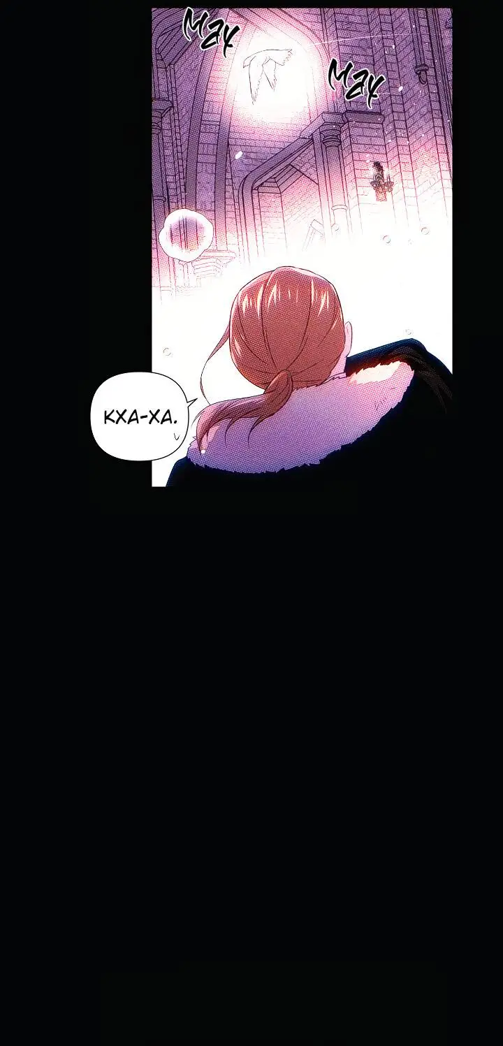 Страница 44 главы 93 манги Злодей узнал моё истинное лицо / Caught by the Villain