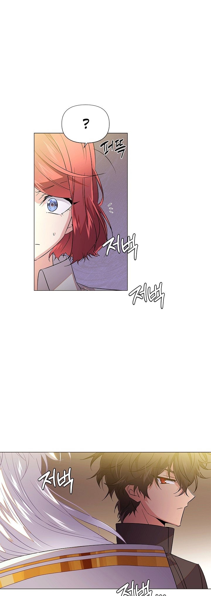 Страница 6 главы 141 манги Злодей узнал моё истинное лицо / Caught by the Villain