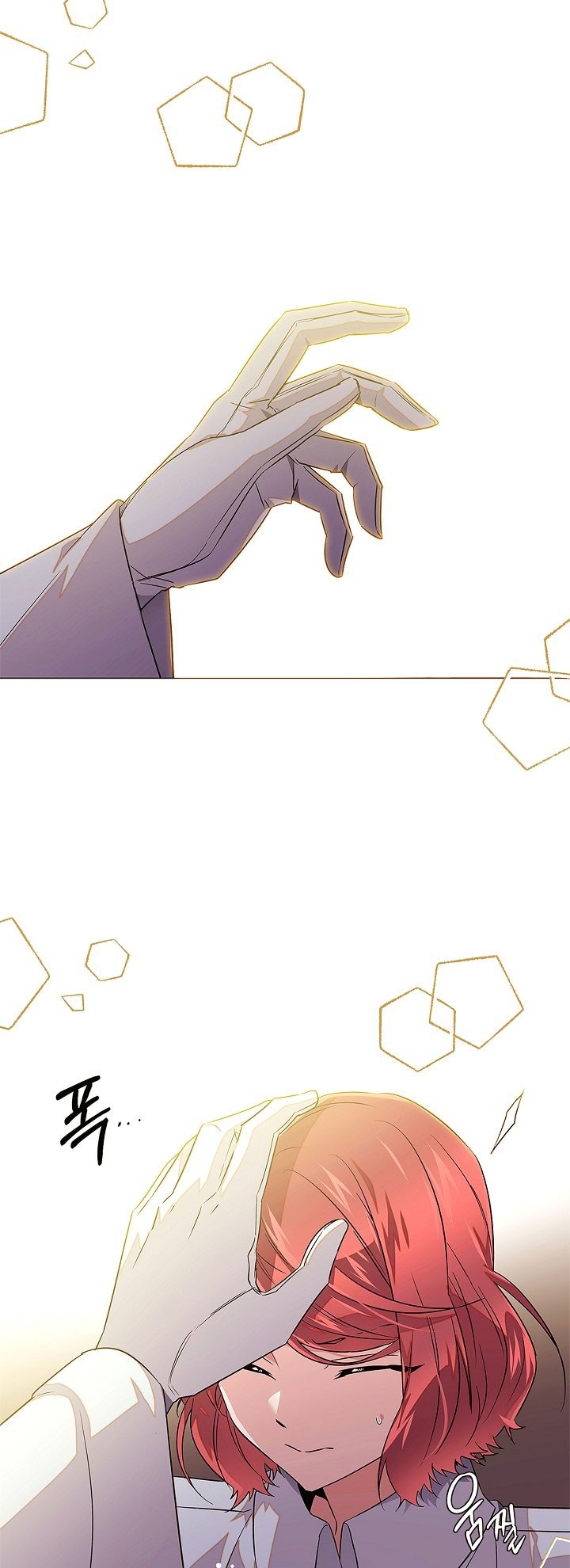 Страница 9 главы 141 манги Злодей узнал моё истинное лицо / Caught by the Villain