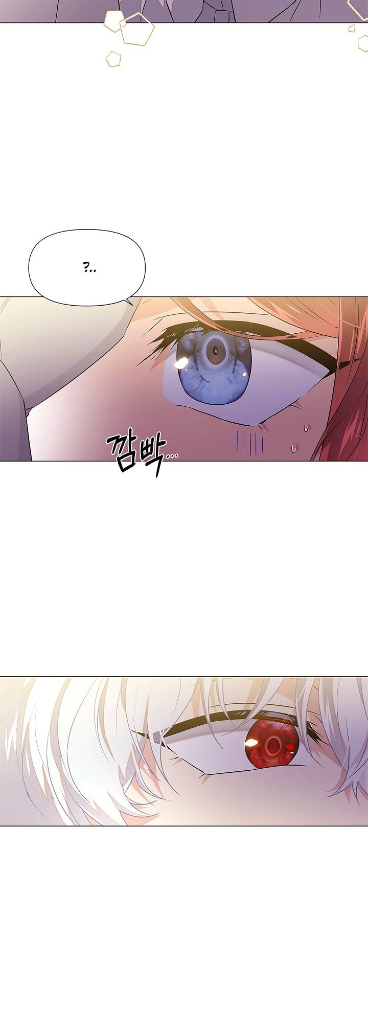 Страница 10 главы 141 манги Злодей узнал моё истинное лицо / Caught by the Villain