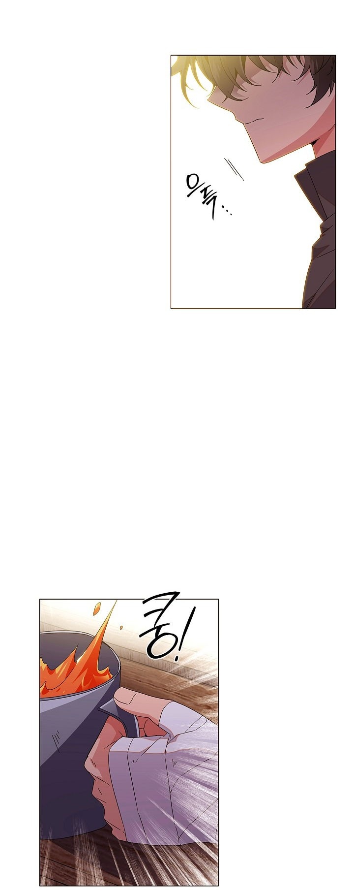 Страница 20 главы 141 манги Злодей узнал моё истинное лицо / Caught by the Villain