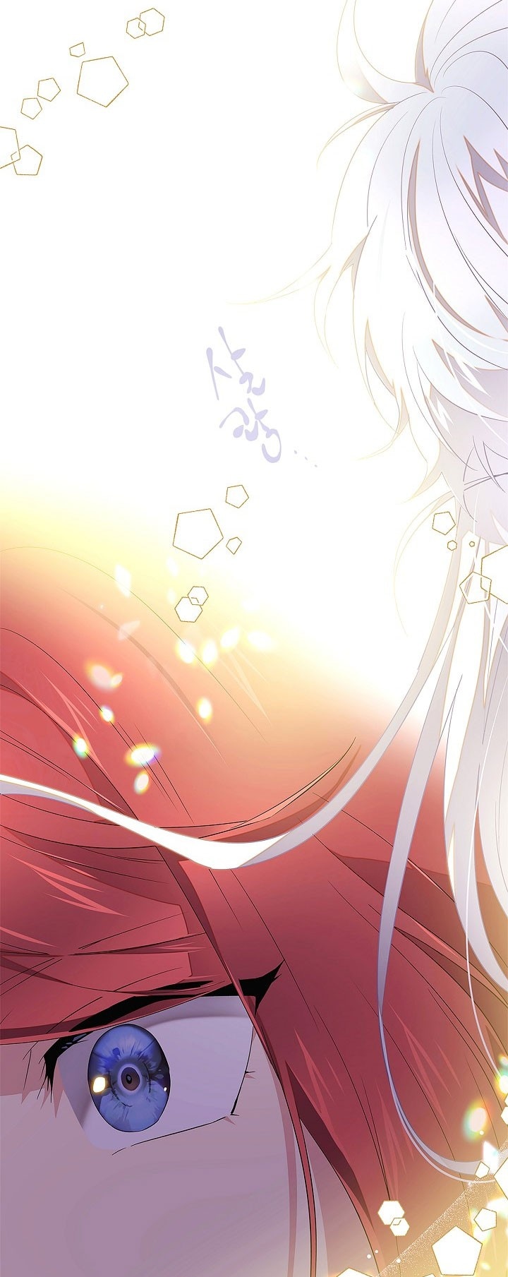 Страница 35 главы 141 манги Злодей узнал моё истинное лицо / Caught by the Villain