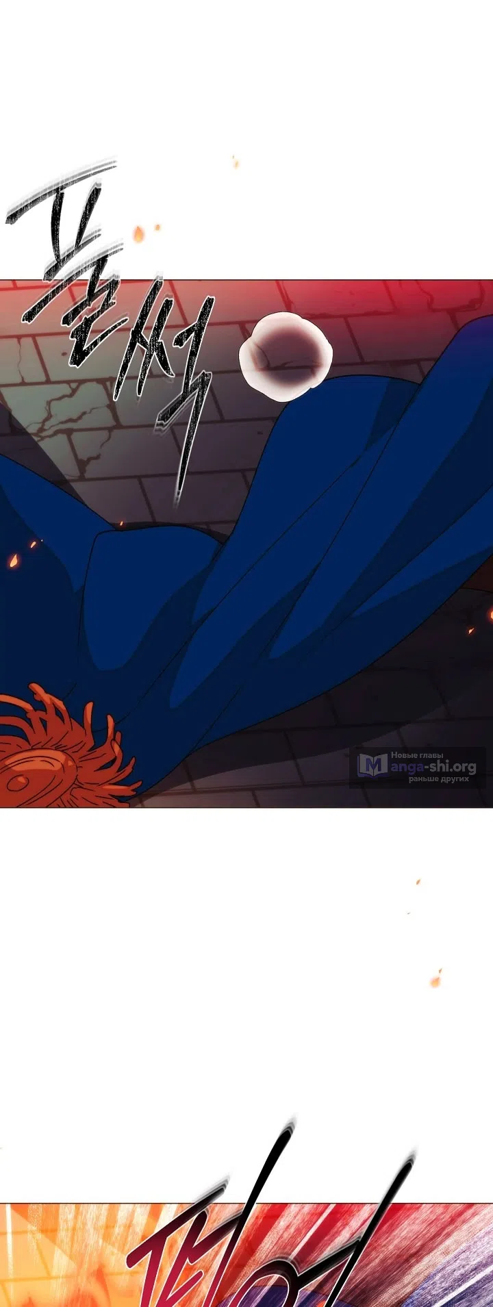 Страница 12 главы 179 манги Злодей узнал моё истинное лицо / Caught by the Villain