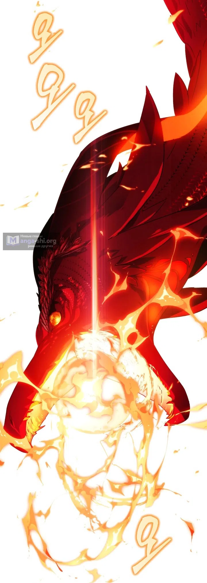 Страница 28 главы 179 манги Злодей узнал моё истинное лицо / Caught by the Villain