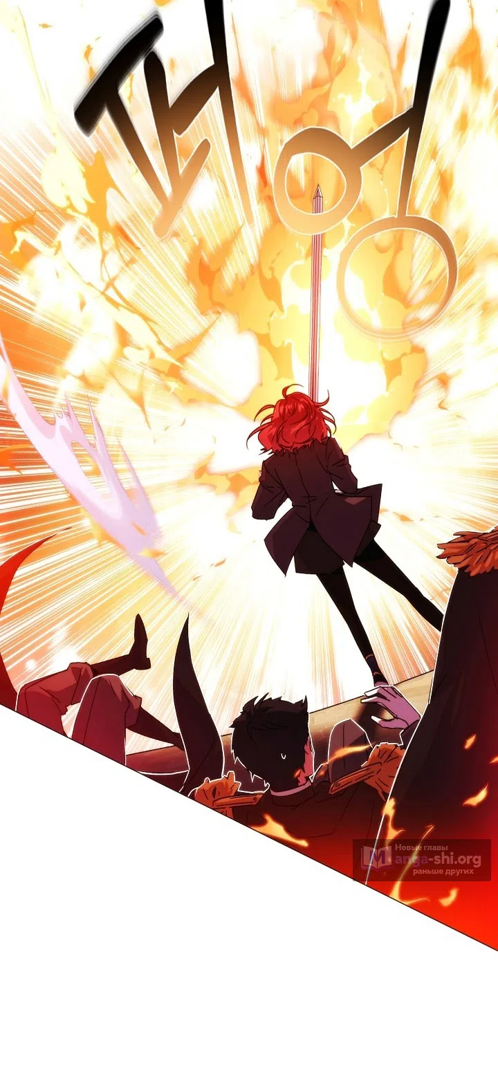 Страница 31 главы 179 манги Злодей узнал моё истинное лицо / Caught by the Villain