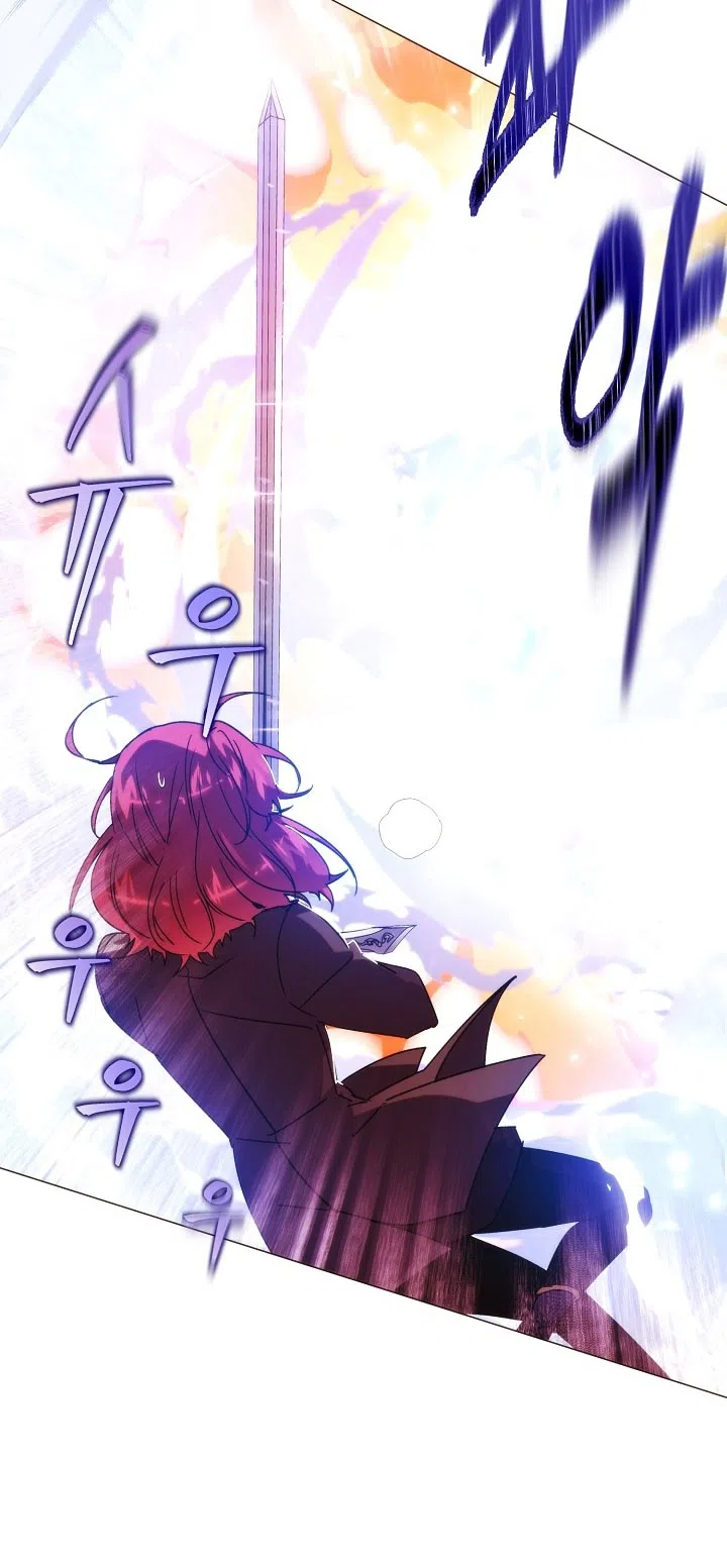 Страница 34 главы 179 манги Злодей узнал моё истинное лицо / Caught by the Villain