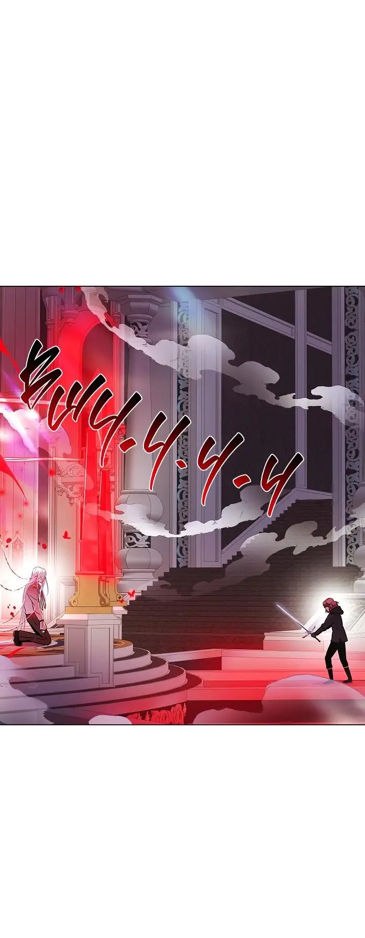 Страница 6 главы 106 манги Злодей узнал моё истинное лицо / Caught by the Villain