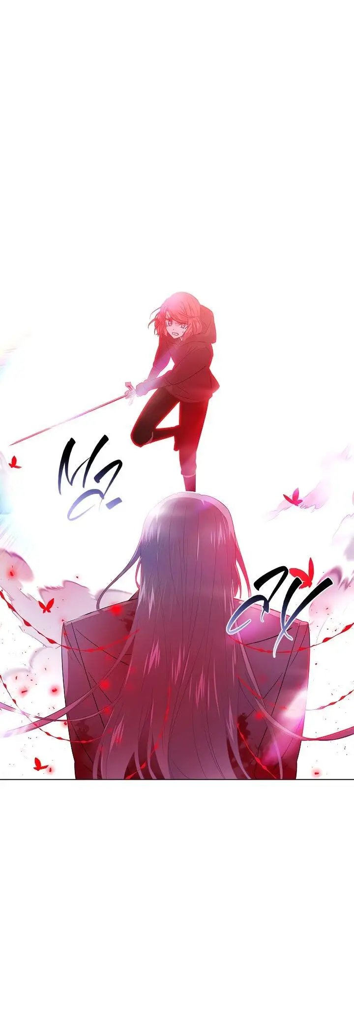 Страница 10 главы 106 манги Злодей узнал моё истинное лицо / Caught by the Villain