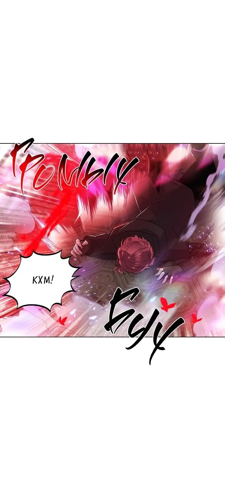 Страница 20 главы 106 манги Злодей узнал моё истинное лицо / Caught by the Villain