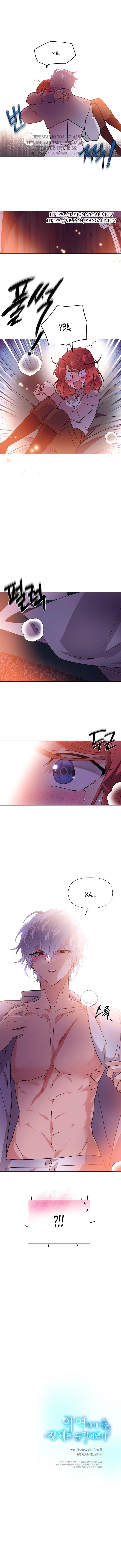 Страница 10 главы 173 манги Злодей узнал моё истинное лицо / Caught by the Villain