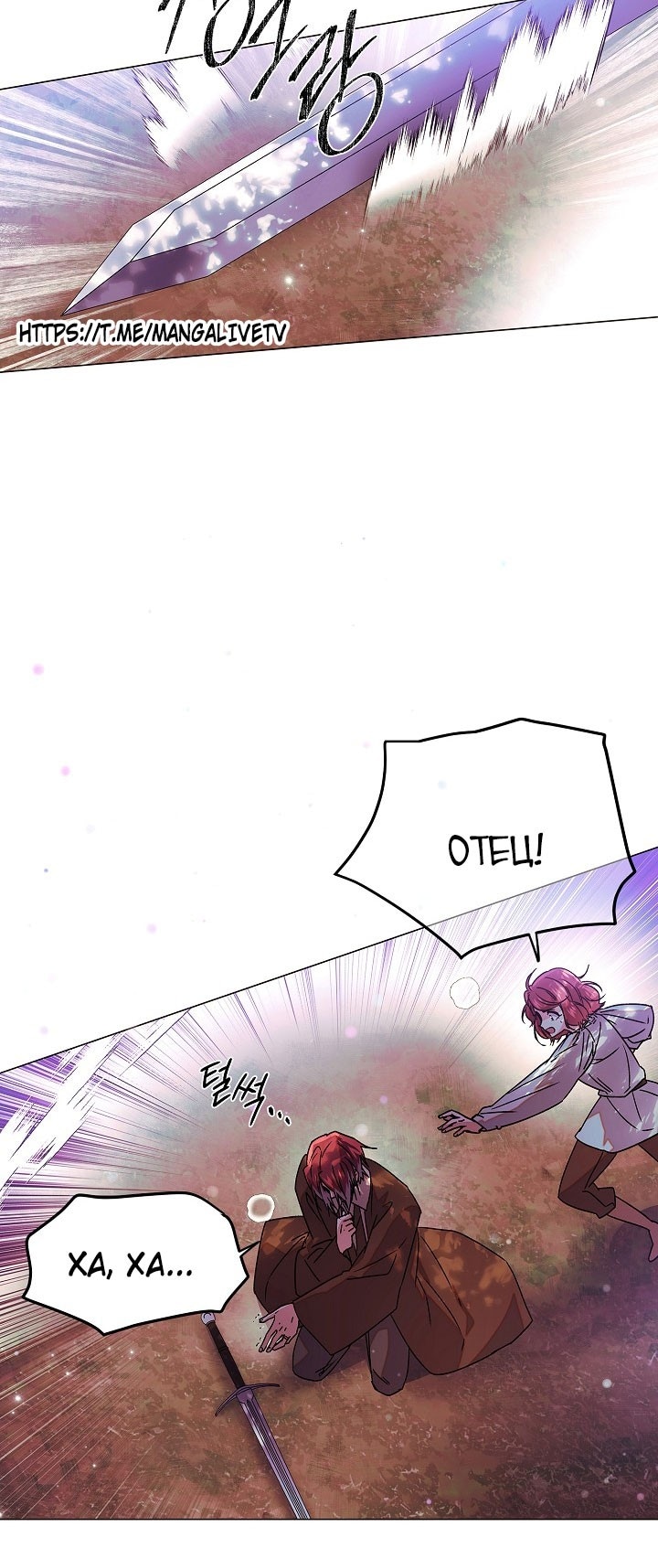 Страница 38 главы 156 манги Злодей узнал моё истинное лицо / Caught by the Villain