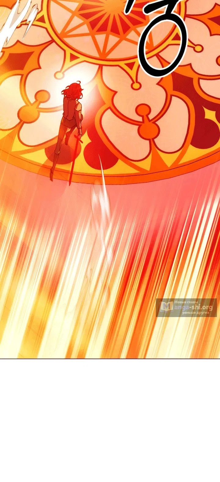 Страница 9 главы 193 манги Злодей узнал моё истинное лицо / Caught by the Villain