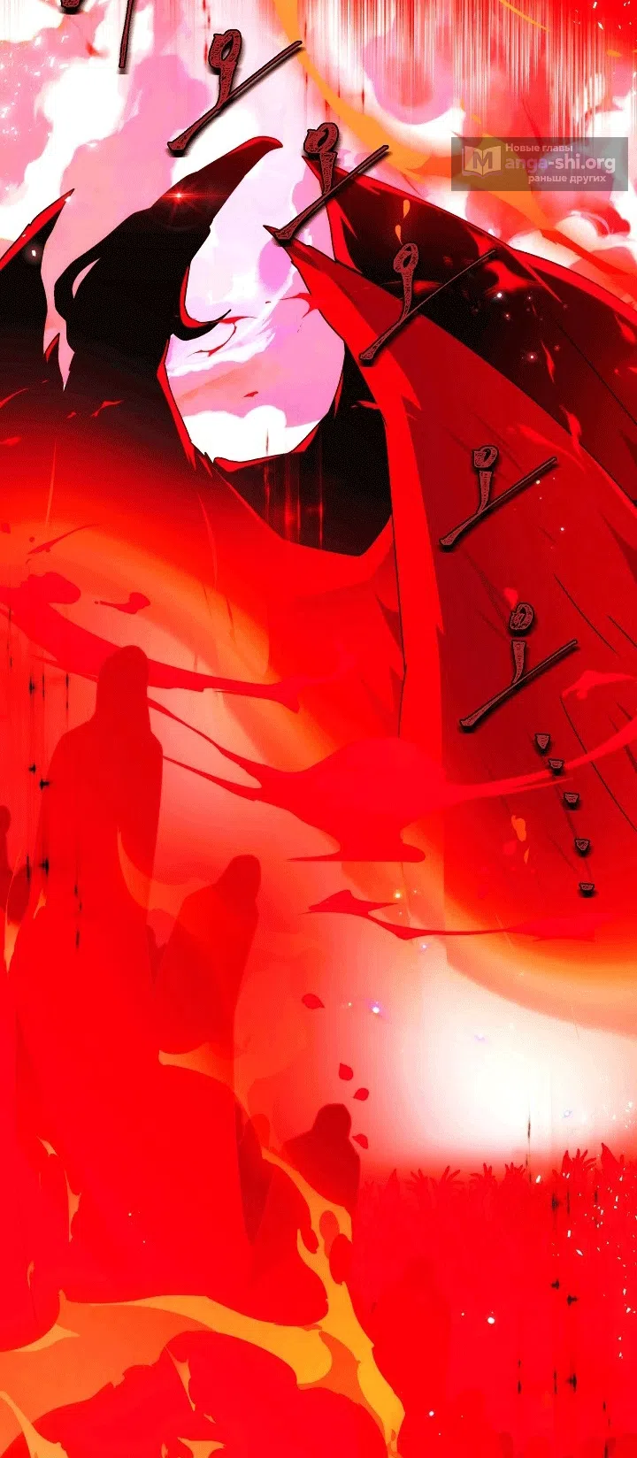 Страница 17 главы 193 манги Злодей узнал моё истинное лицо / Caught by the Villain