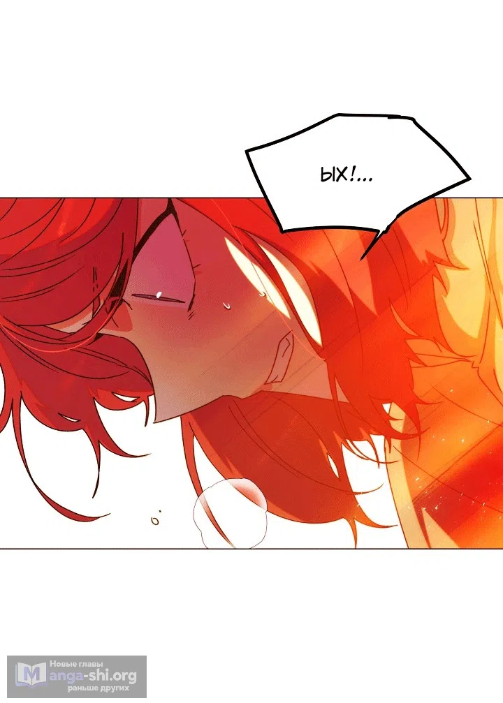 Страница 28 главы 193 манги Злодей узнал моё истинное лицо / Caught by the Villain