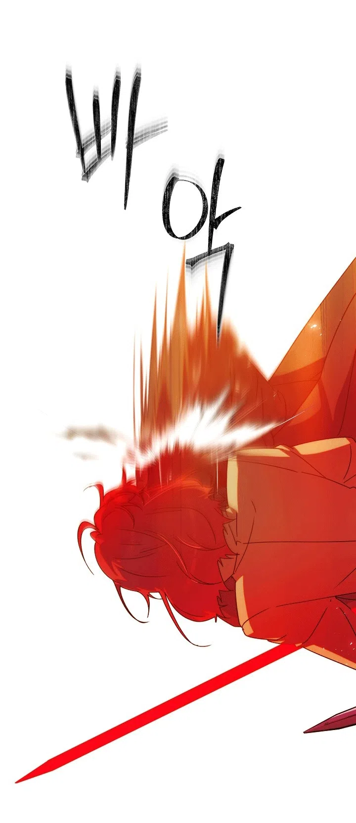 Страница 29 главы 193 манги Злодей узнал моё истинное лицо / Caught by the Villain