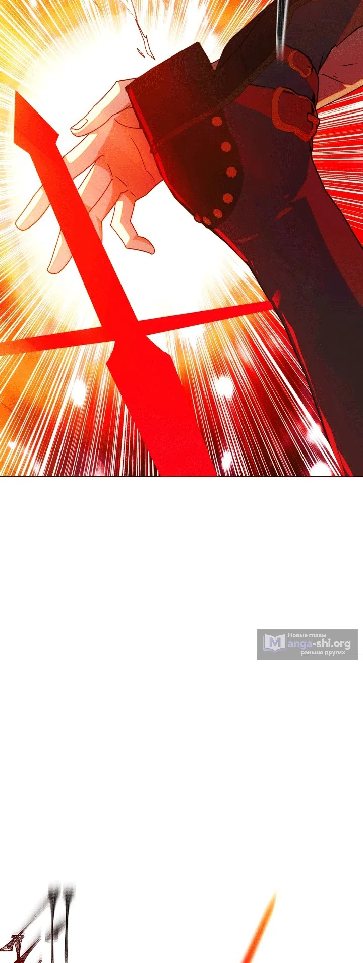 Страница 32 главы 193 манги Злодей узнал моё истинное лицо / Caught by the Villain