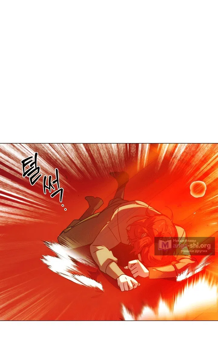 Страница 41 главы 193 манги Злодей узнал моё истинное лицо / Caught by the Villain