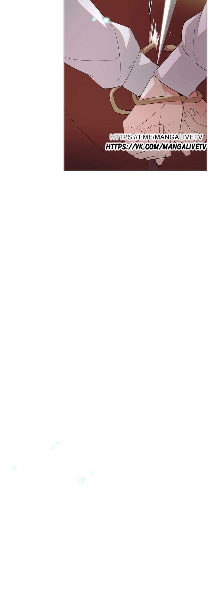 Страница 10 главы 147 манги Злодей узнал моё истинное лицо / Caught by the Villain