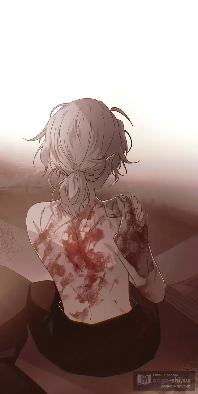 Страница 5 главы 170 манги Злодей узнал моё истинное лицо / Caught by the Villain