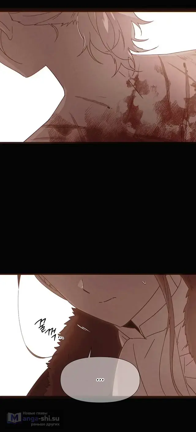 Страница 20 главы 170 манги Злодей узнал моё истинное лицо / Caught by the Villain