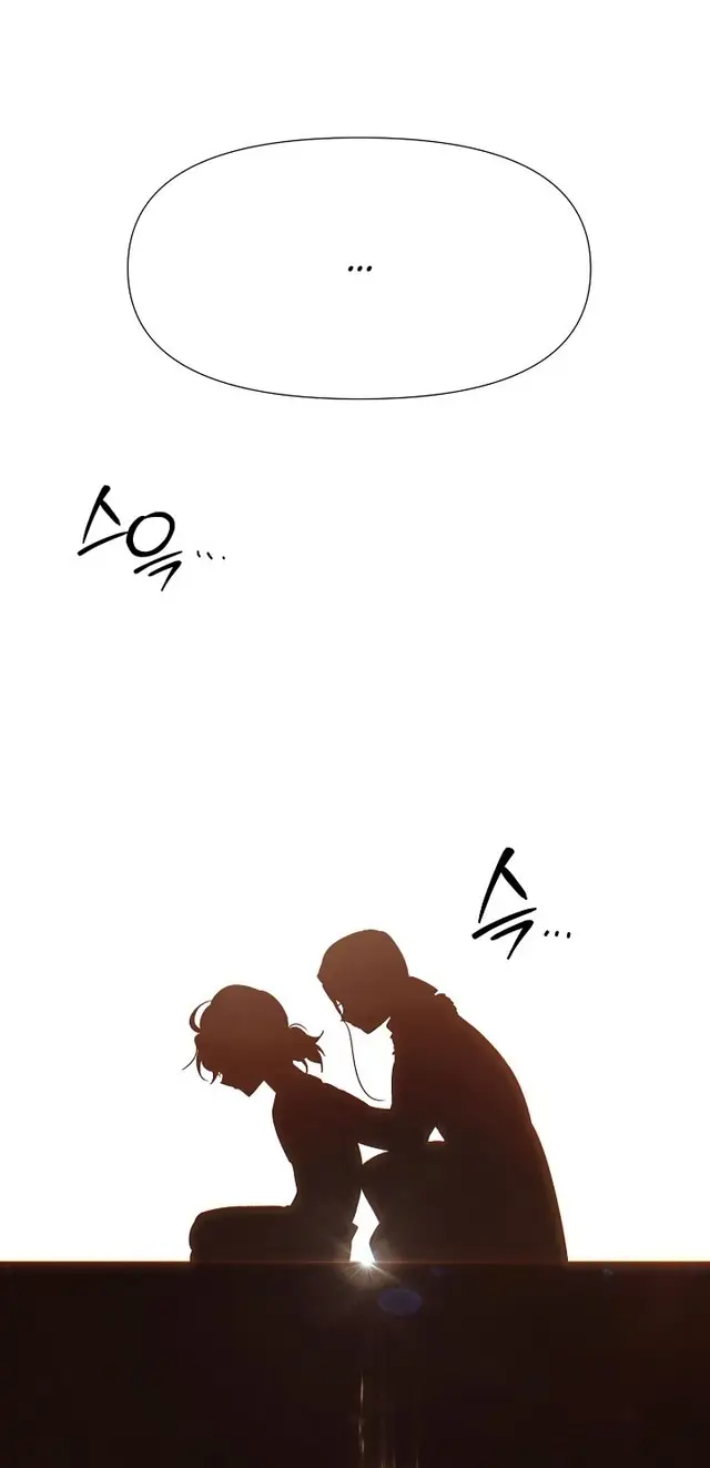 Страница 22 главы 170 манги Злодей узнал моё истинное лицо / Caught by the Villain