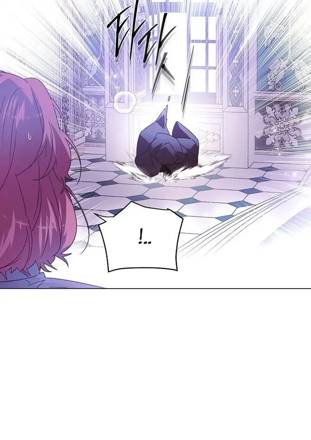 Страница 59 главы 170 манги Злодей узнал моё истинное лицо / Caught by the Villain