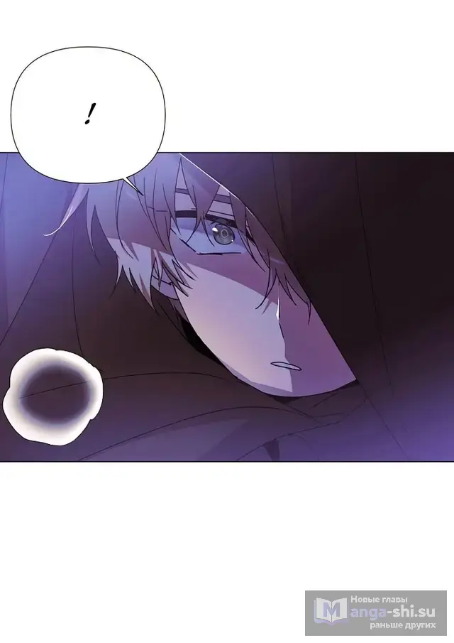Страница 60 главы 170 манги Злодей узнал моё истинное лицо / Caught by the Villain