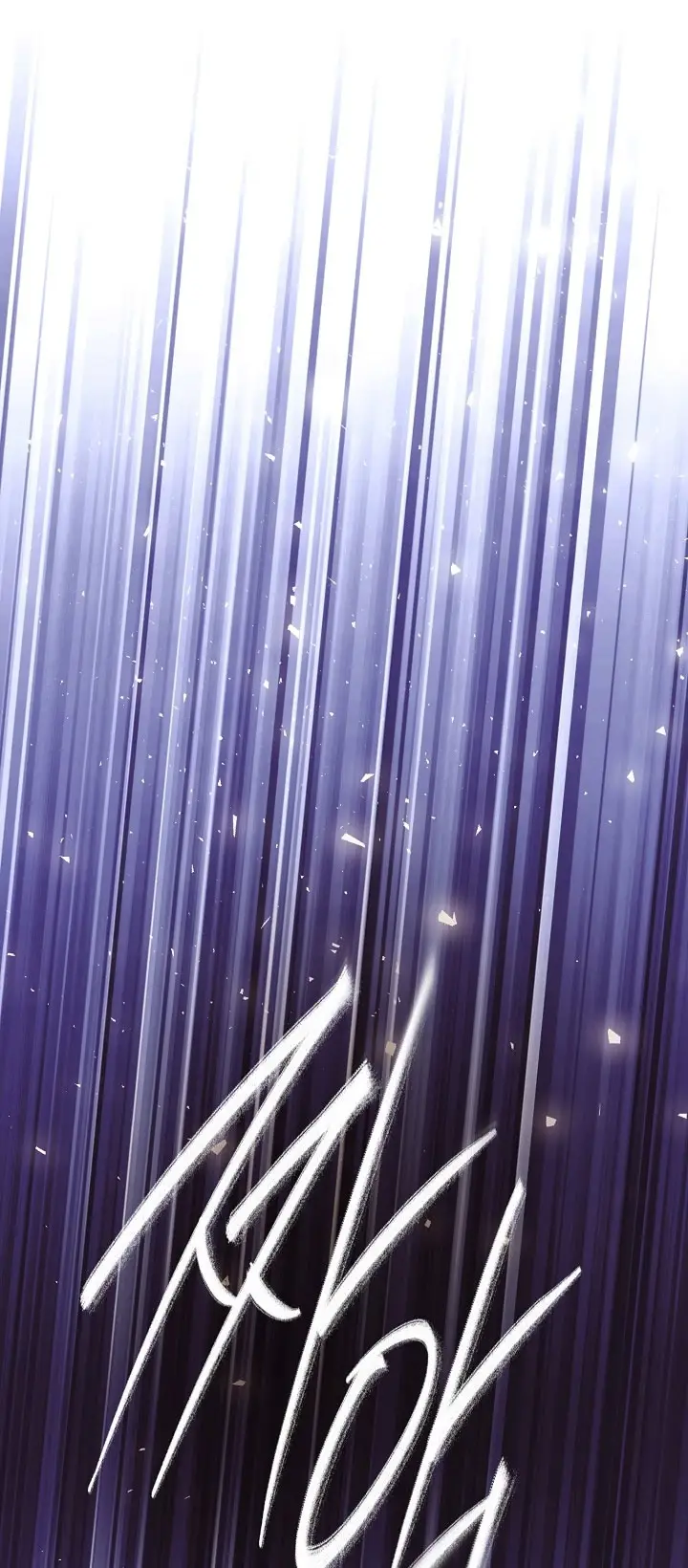 Страница 14 главы 172 манги Злодей узнал моё истинное лицо / Caught by the Villain