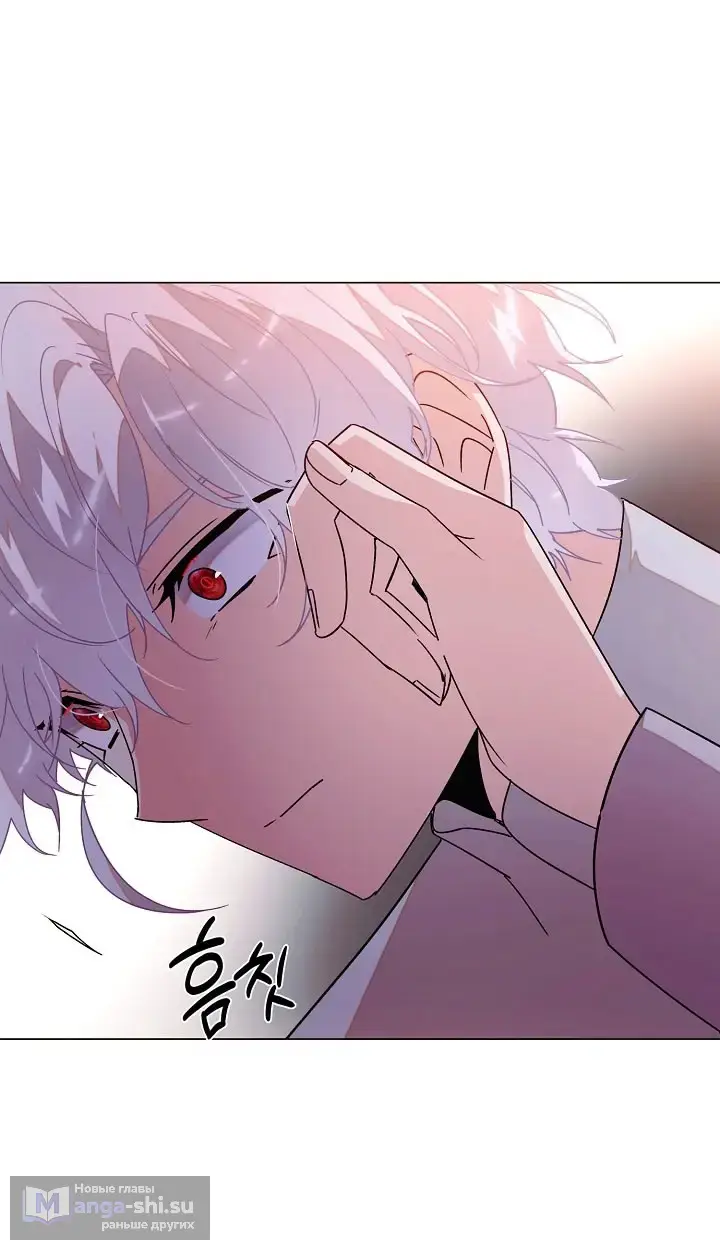 Страница 51 главы 172 манги Злодей узнал моё истинное лицо / Caught by the Villain
