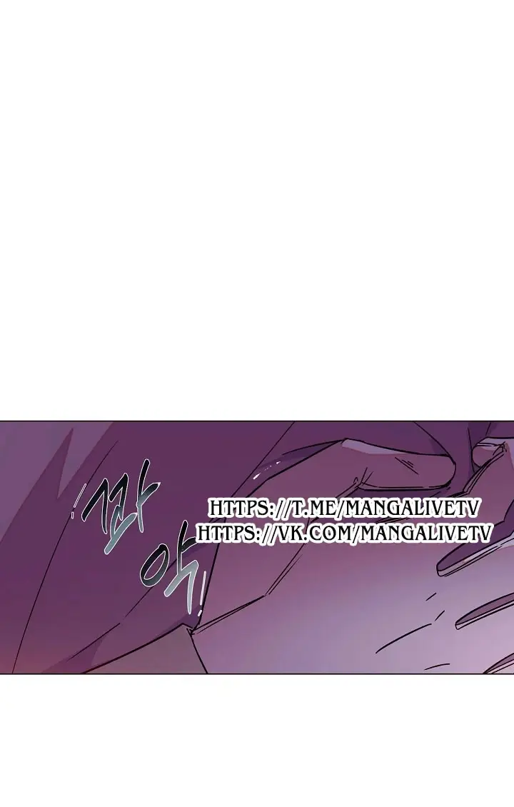 Страница 56 главы 172 манги Злодей узнал моё истинное лицо / Caught by the Villain