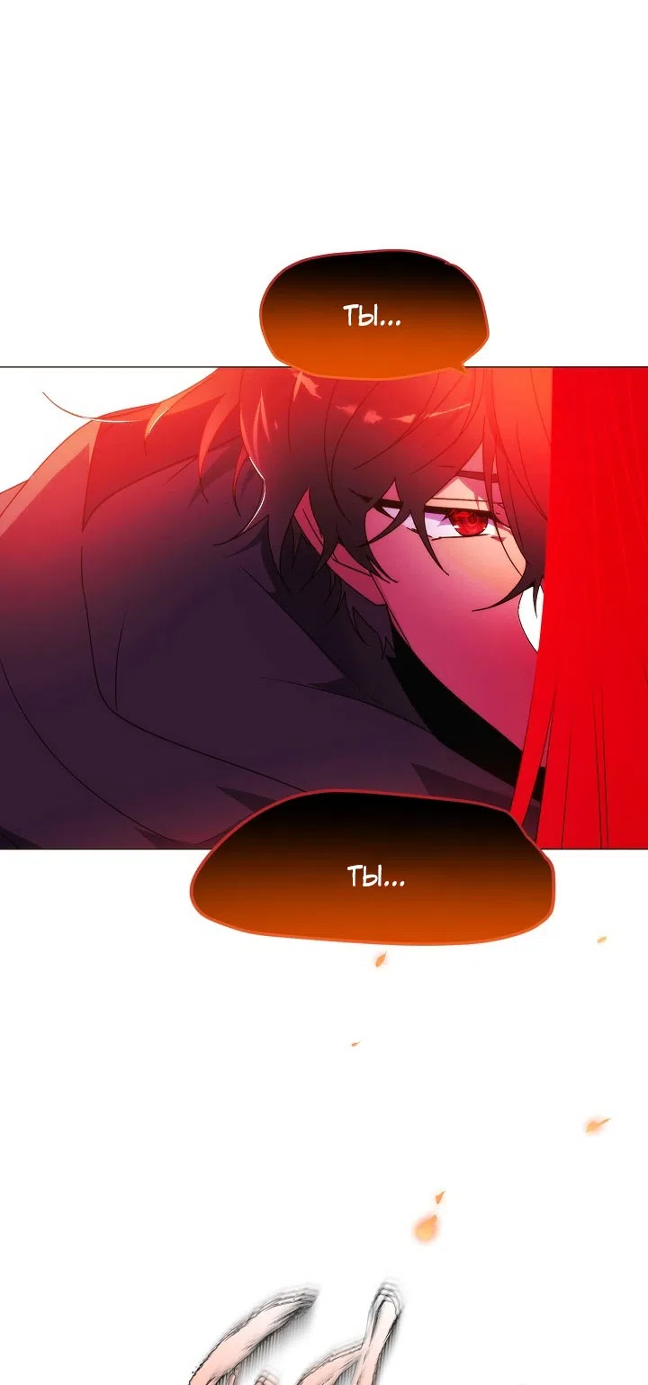 Страница 6 главы 187 манги Злодей узнал моё истинное лицо / Caught by the Villain