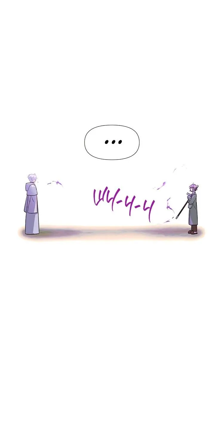 Страница 43 главы 101 манги Злодей узнал моё истинное лицо / Caught by the Villain