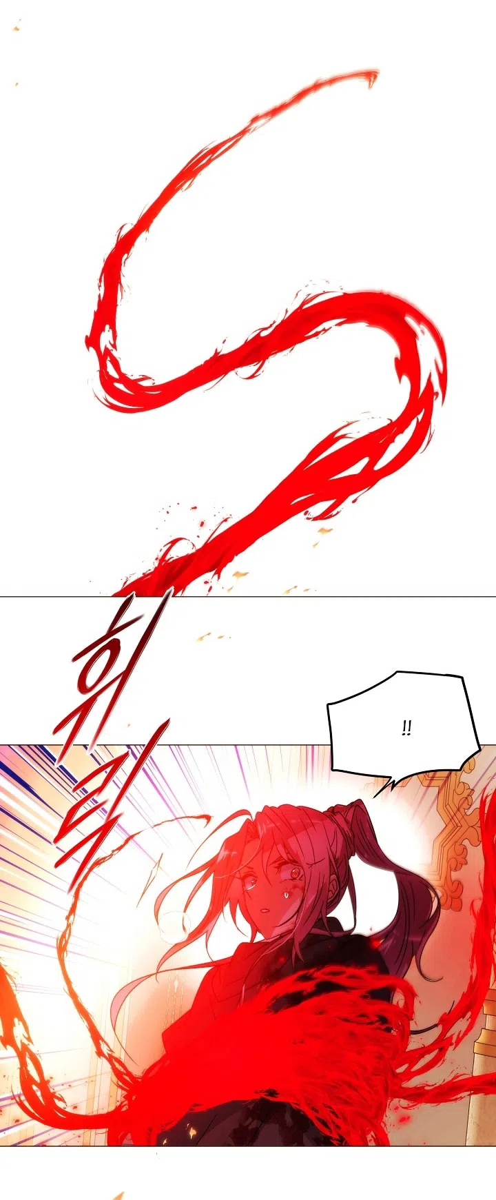 Страница 11 главы 181 манги Злодей узнал моё истинное лицо / Caught by the Villain