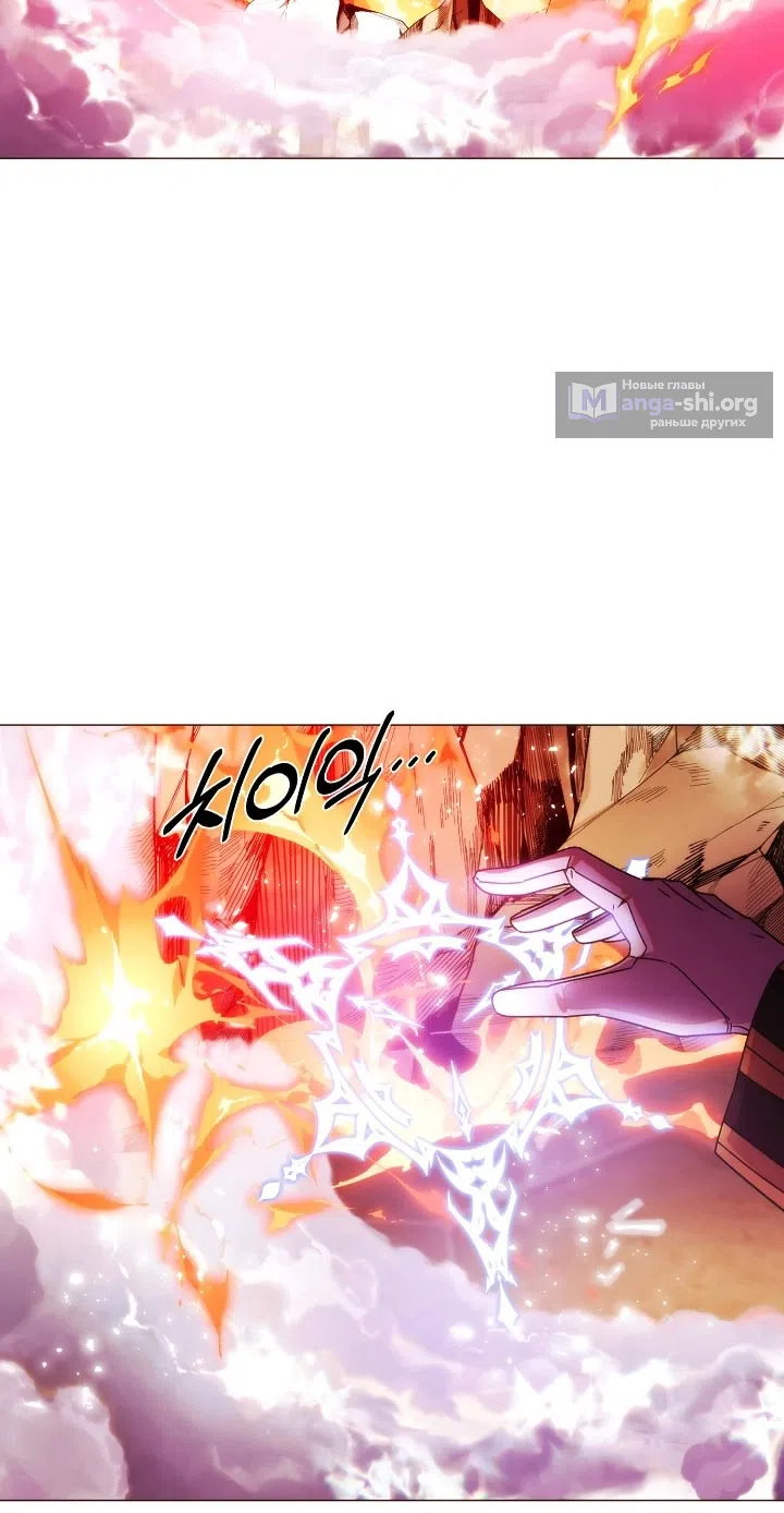 Страница 42 главы 181 манги Злодей узнал моё истинное лицо / Caught by the Villain