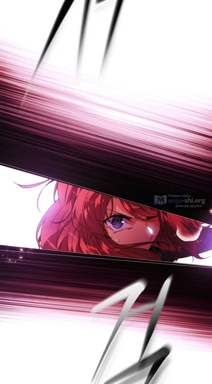 Страница 50 главы 181 манги Злодей узнал моё истинное лицо / Caught by the Villain