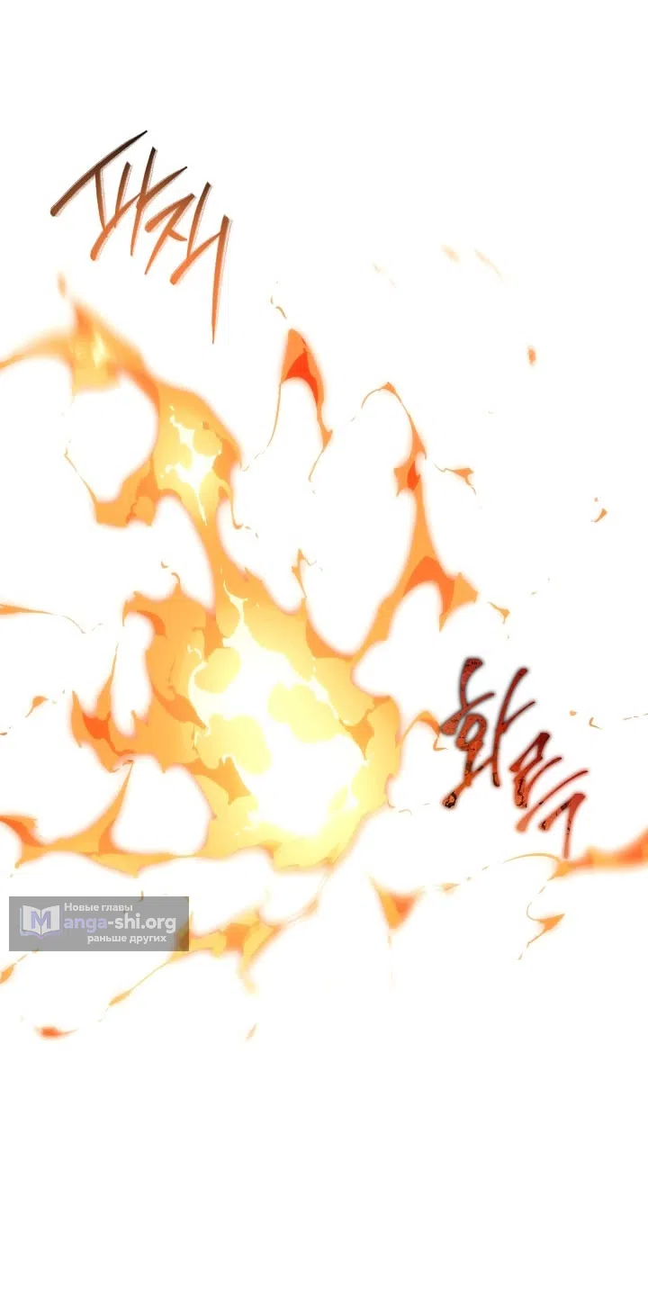 Страница 54 главы 181 манги Злодей узнал моё истинное лицо / Caught by the Villain