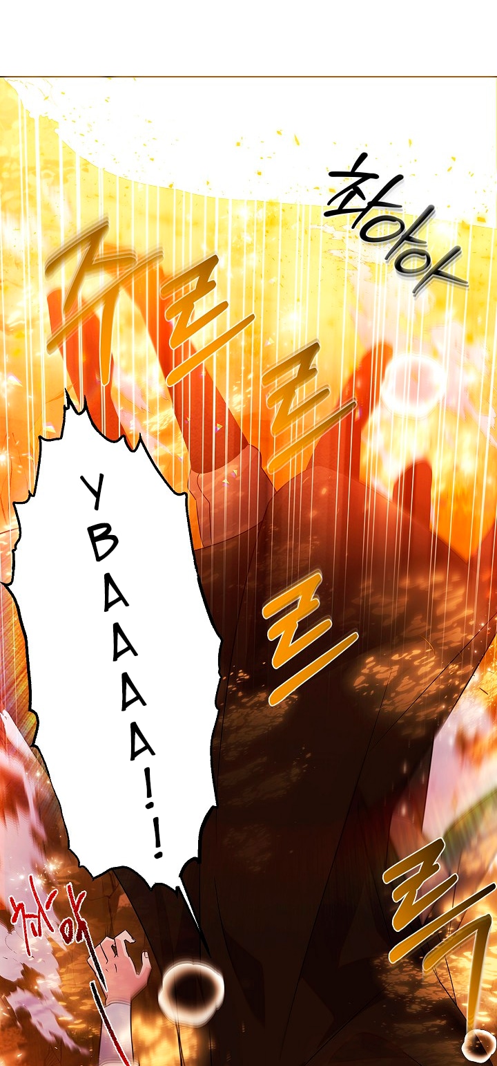 Страница 13 главы 137 манги Злодей узнал моё истинное лицо / Caught by the Villain