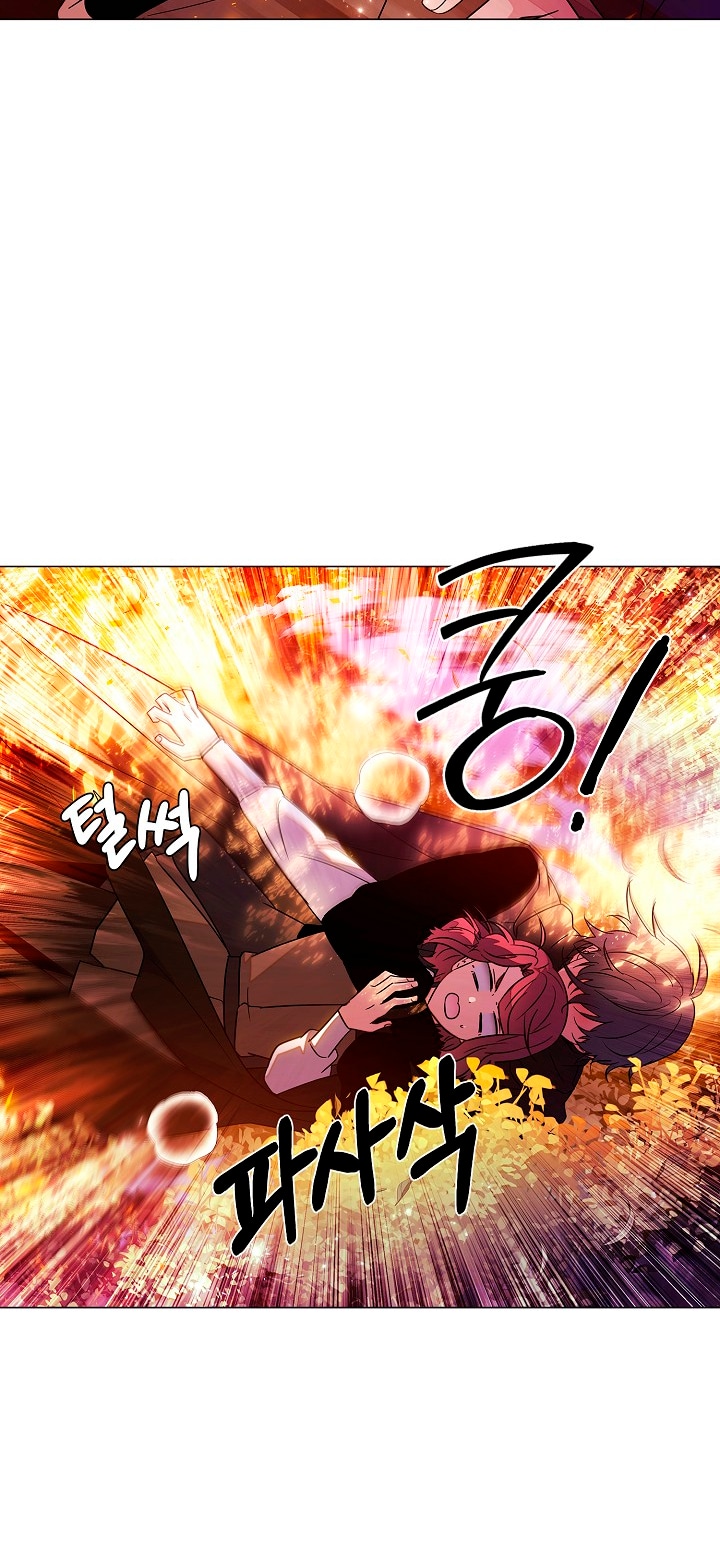 Страница 15 главы 137 манги Злодей узнал моё истинное лицо / Caught by the Villain