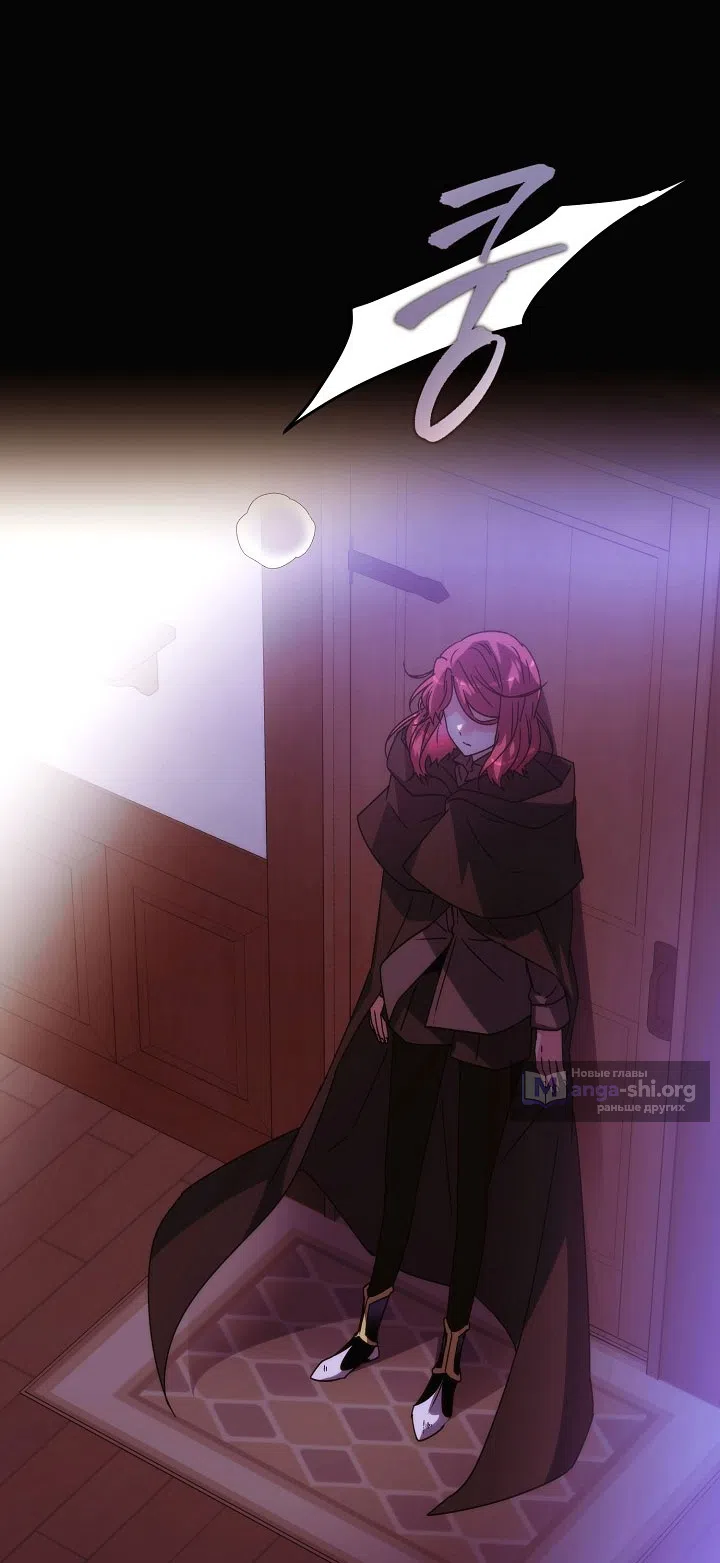 Страница 25 главы 186 манги Злодей узнал моё истинное лицо / Caught by the Villain