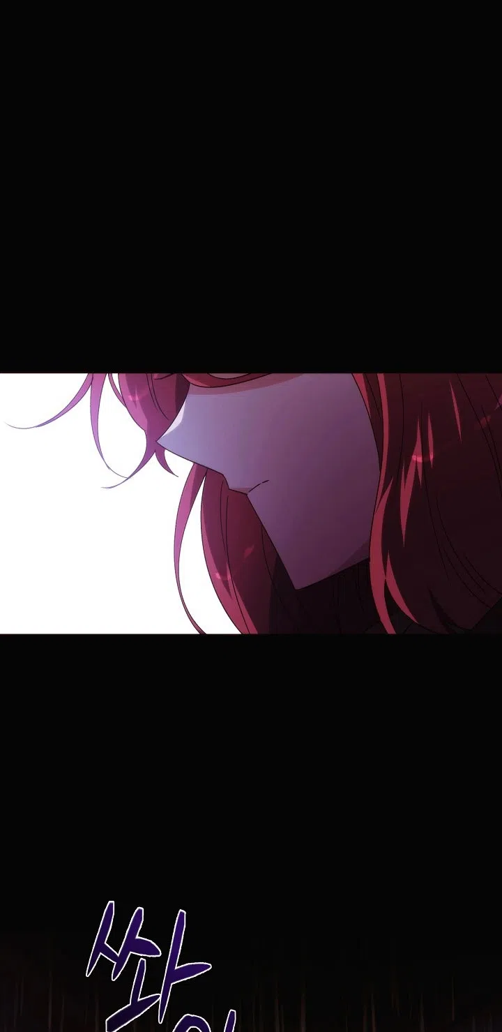 Страница 28 главы 186 манги Злодей узнал моё истинное лицо / Caught by the Villain