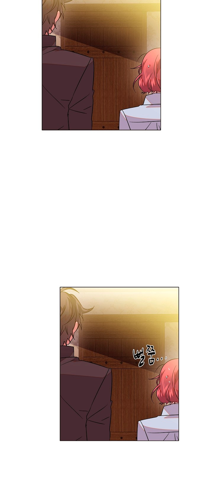 Страница 38 главы 139 манги Злодей узнал моё истинное лицо / Caught by the Villain