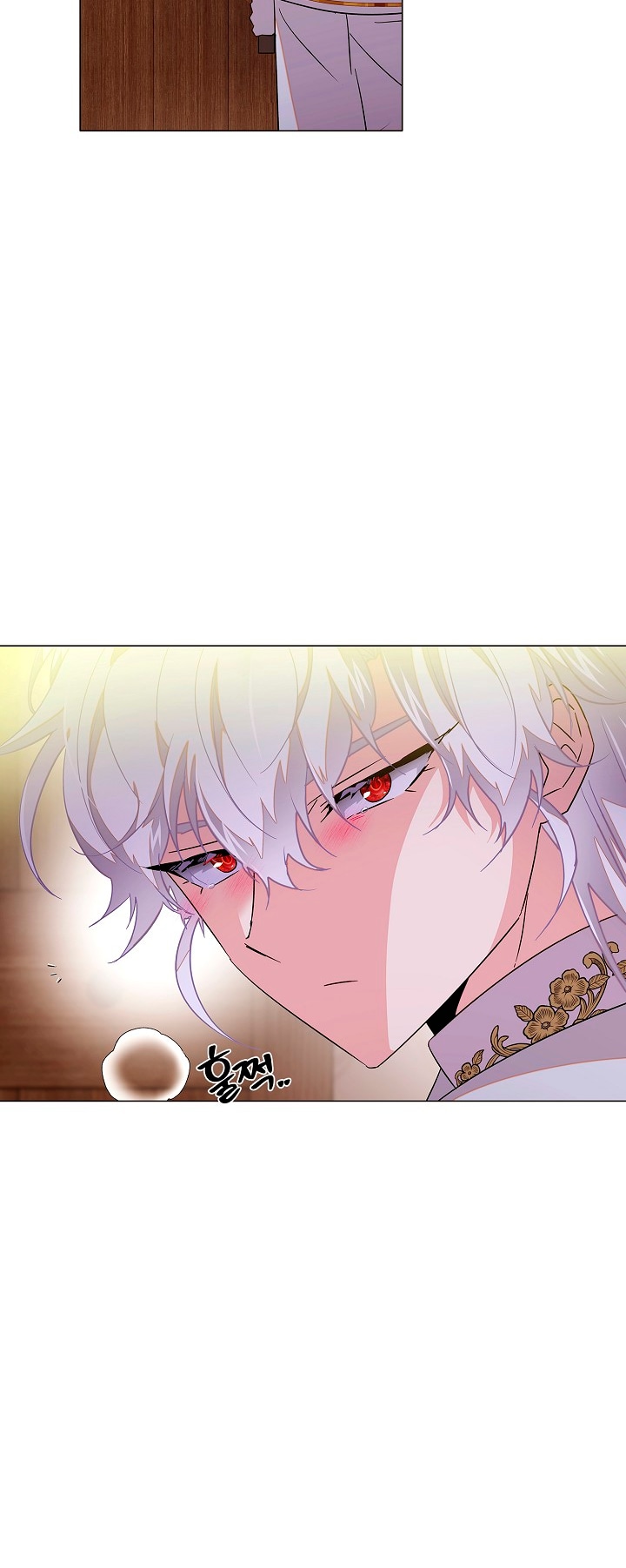 Страница 42 главы 139 манги Злодей узнал моё истинное лицо / Caught by the Villain