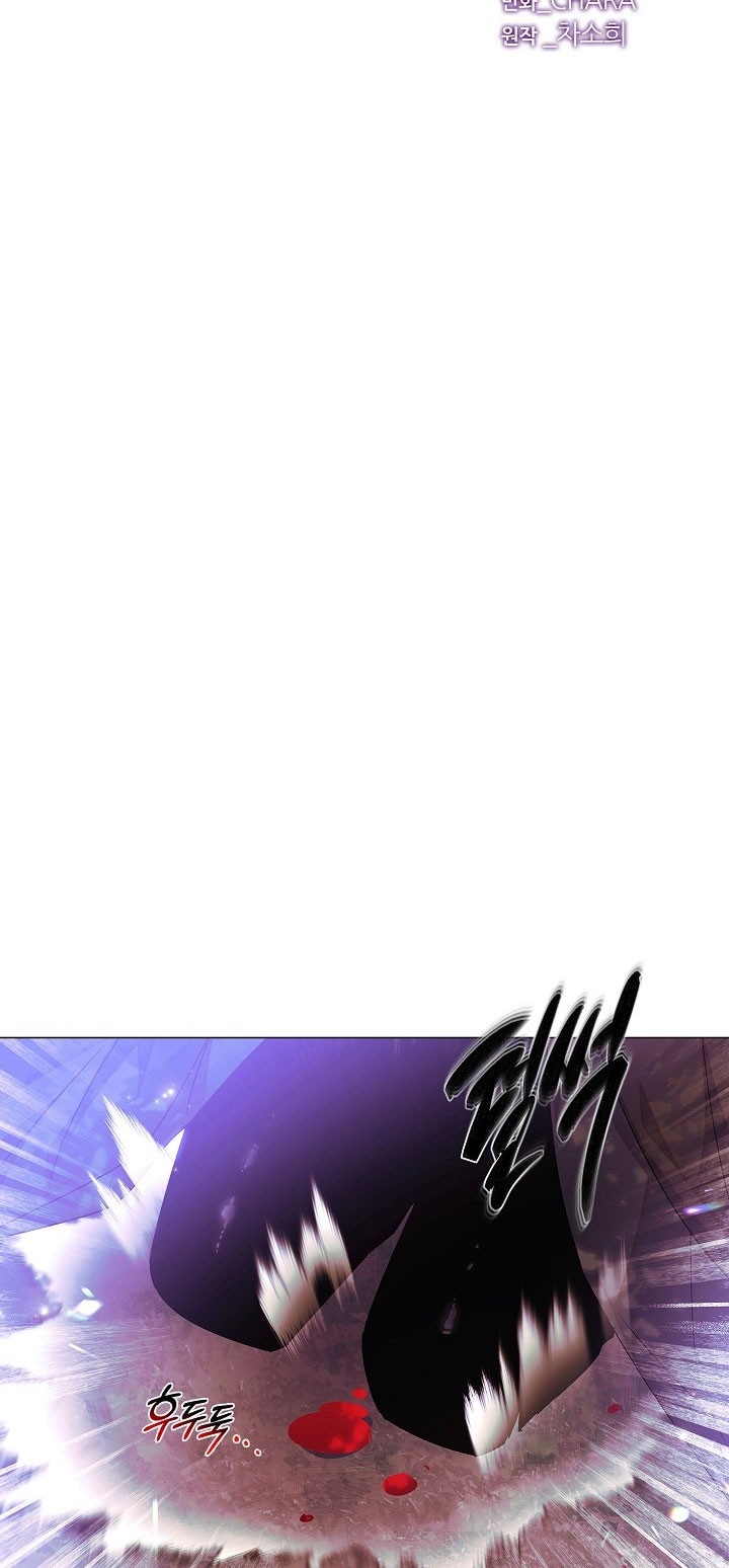 Страница 5 главы 158 манги Злодей узнал моё истинное лицо / Caught by the Villain